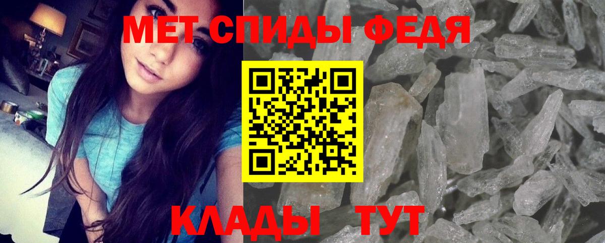 Амфетамин 98%  Вход с VPN  Амфетамин  Тосно 