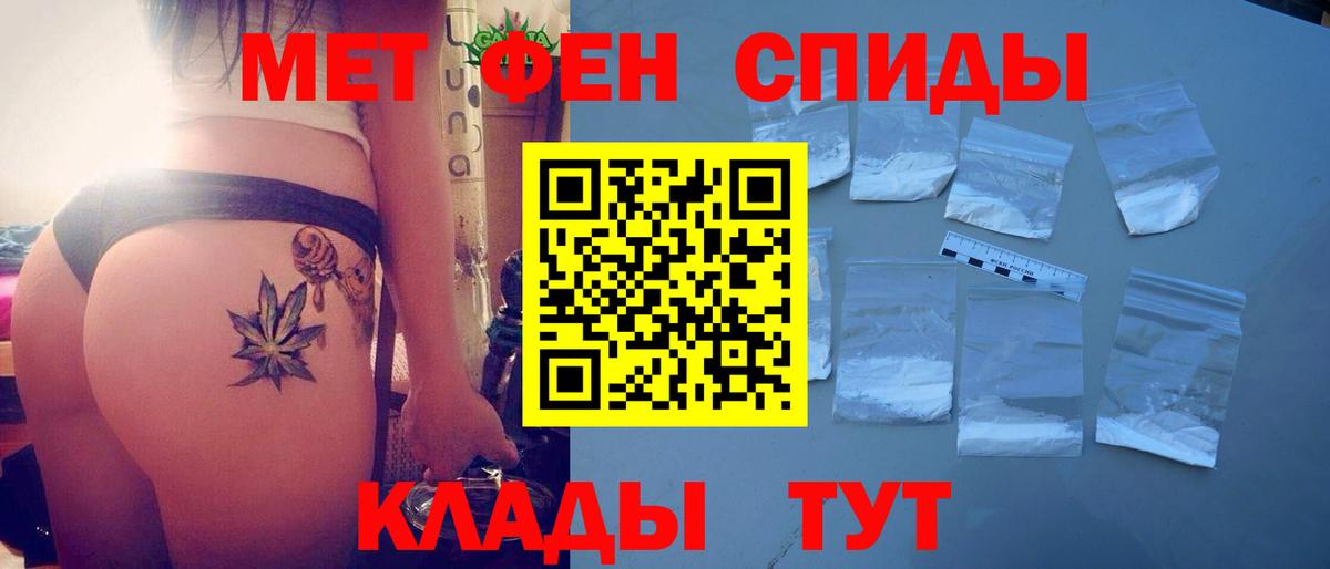 Амфетамин Розовый Тосно