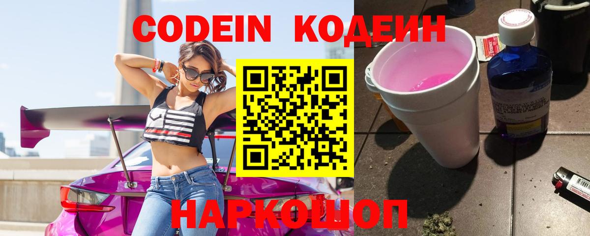 APVP СК   Вход с VPN  Марихуана  МЕФ   Тосно  Лсд 25  ГАШИШ  ГАШ  Метамфетамин 