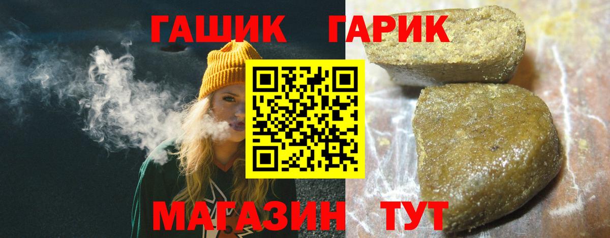 Тосно  ГАШ  Вход с VPN  ГАШ AMNESIA HAZE  Гашиш ice o lator 