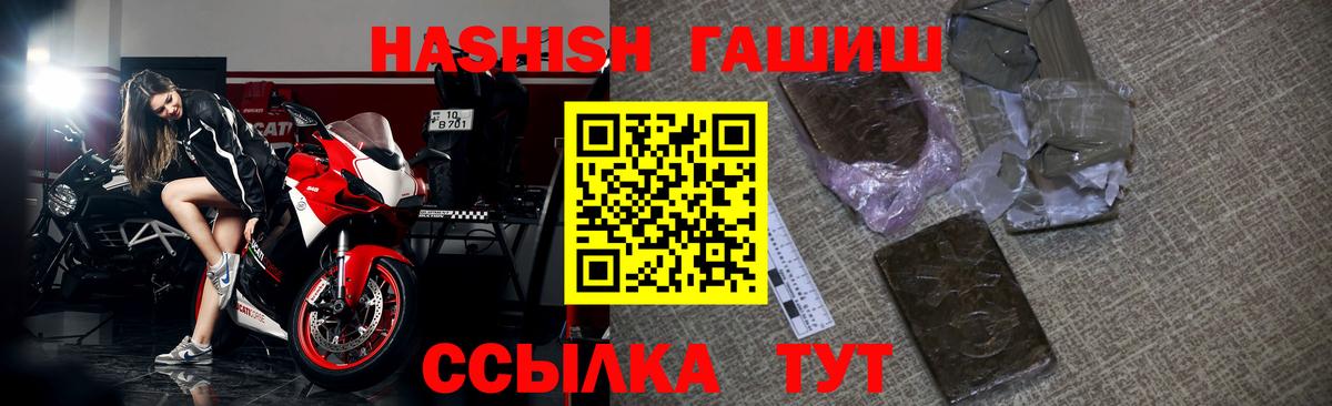 ГАШ хэш Тосно