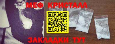 мефедрон VHQ Пыть-Ях