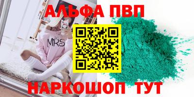 индика Пенза