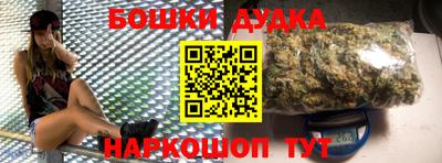 бутик Партизанск