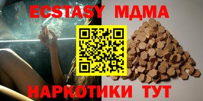 бутик Партизанск