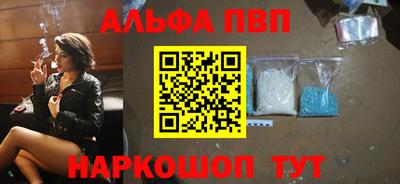 бутик Партизанск