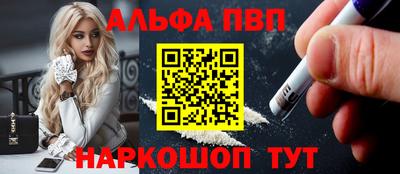индика Пенза