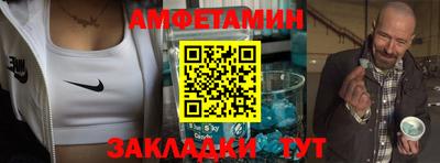 бутик Партизанск