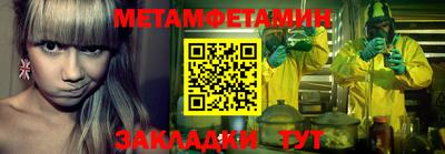 стафф Пугачёв