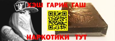 индика Пенза