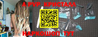 бутик Партизанск