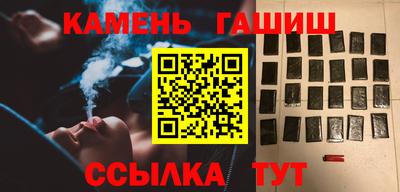 гашиш Пушкино
