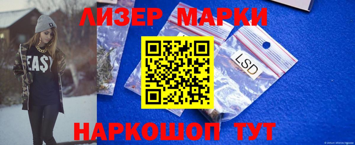 Тосно  Лсд 25 экстази  Вход с VPN  Лсд 25 экстази ecstasy  Лсд 25 экстази кислота 
