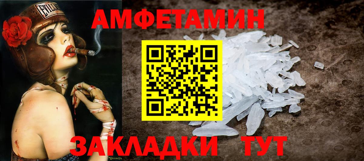 Тосно  Первитин винт  Первитин винт  Вход с VPN 