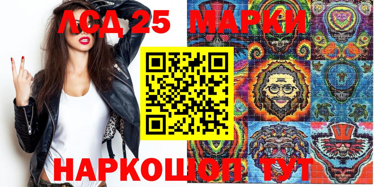 Тосно  Наркотические марки 1,5мг  Вход с VPN 
