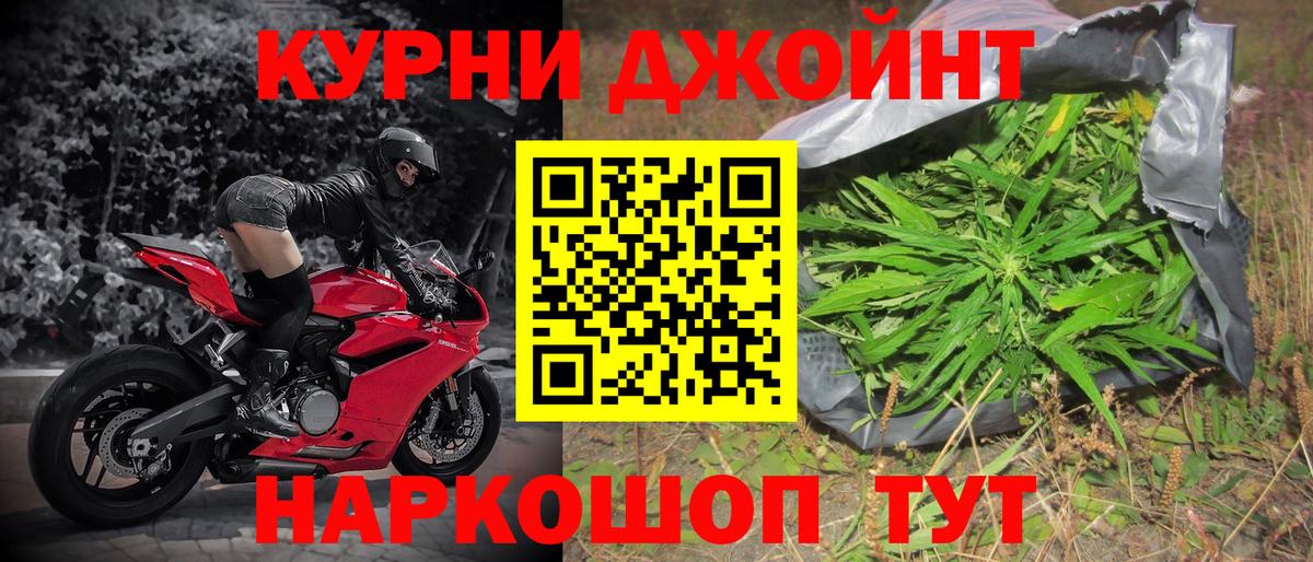 Каннабис AK-47 Тосно