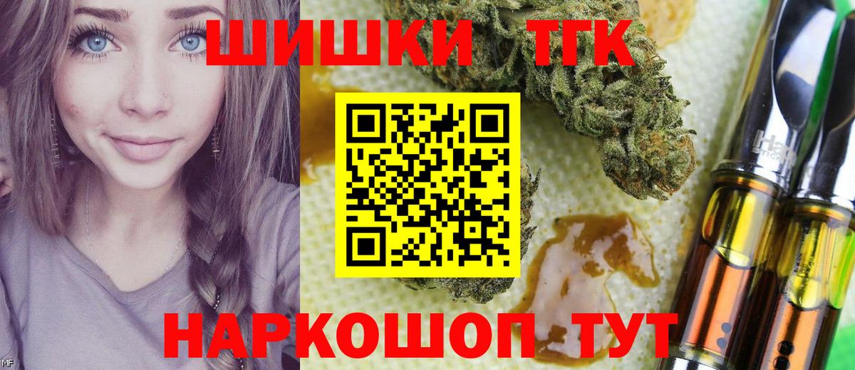 Бошки марихуана Amnesia  Бошки марихуана план  Тосно  Канабис семена  Вход с VPN  Шишки марихуана тримм 